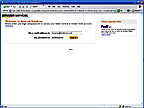 The Amazon Login ...